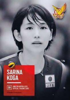 2020 Hinotori Nippon #4 Sarina Koga Front